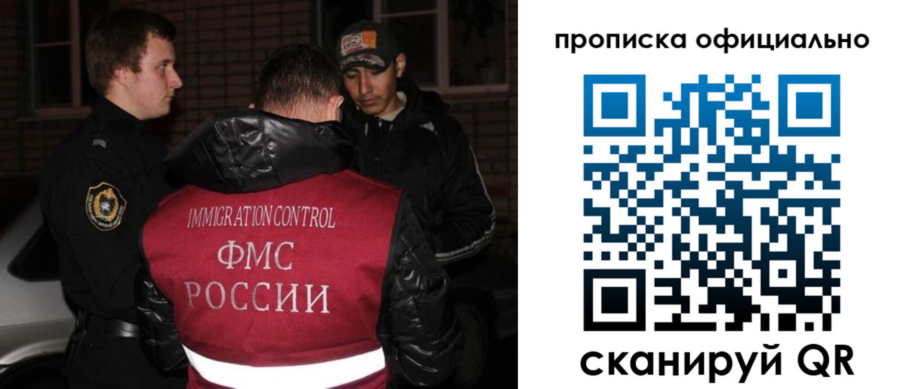прописка для военкомата в Алагире